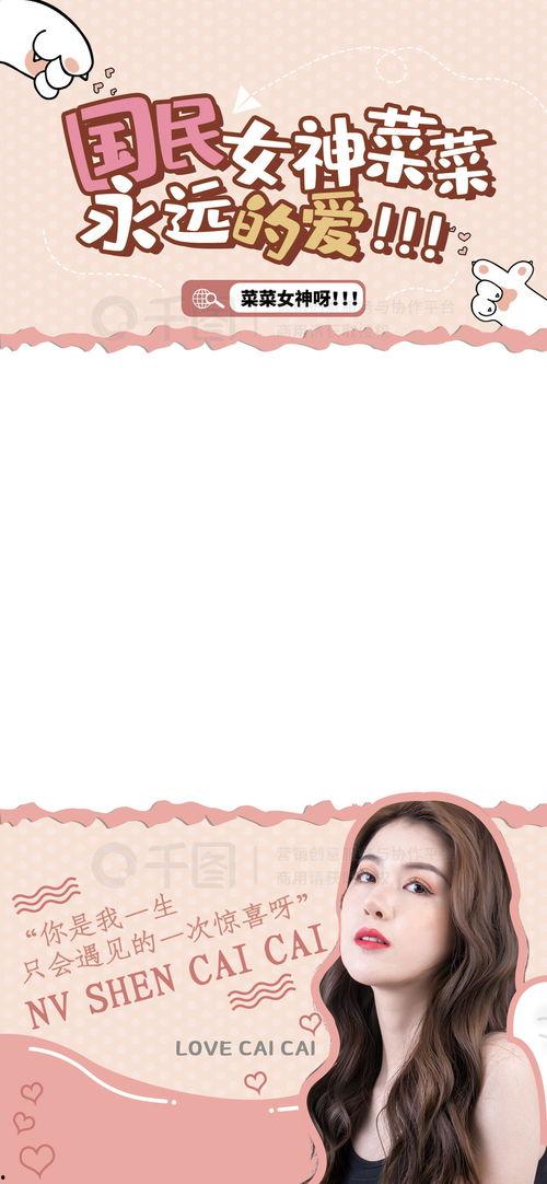 吃瓜娱乐视频边框图片,揭秘吃瓜娱乐视频的视觉盛宴