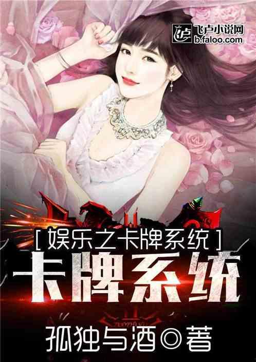 娱乐吃瓜跳舞小说,娱乐圈的甜蜜漩涡